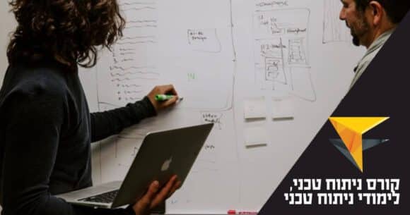 לימודי ניתוח טכני על לוח. כיתוב: קורס ניתוח טכני, לימודי ניתוח טכני