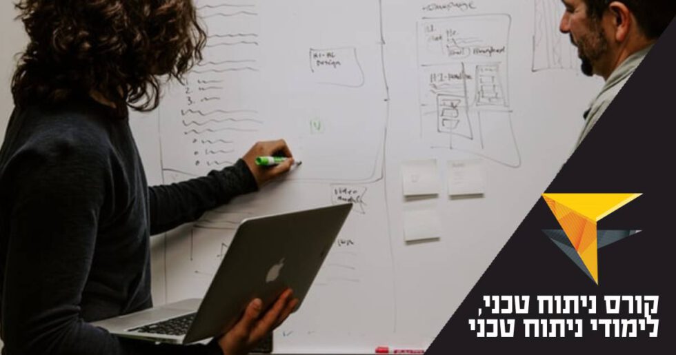 קורס ניתוח טכני | לימודי ניתוח טכני וקריאת גרפים – מה זה? מכללת אפיק