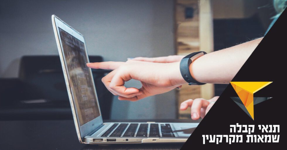תנאי קבלה ללימודי שמאות מקרקעין – הדרך הקצרה