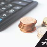 מה המחירים של לימודי שמאות מקרקעין