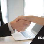 לחיצת ידיים. כיתב: שמאות רכוש ואתיקה