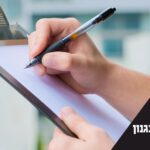 שמאי מכריע – הכירו את תפקידו של מנגנון שמאי מכריע - לימודים וקריירה, שמאות מקרקעין