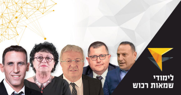 שמאות רכוש ונזקי חקלאות