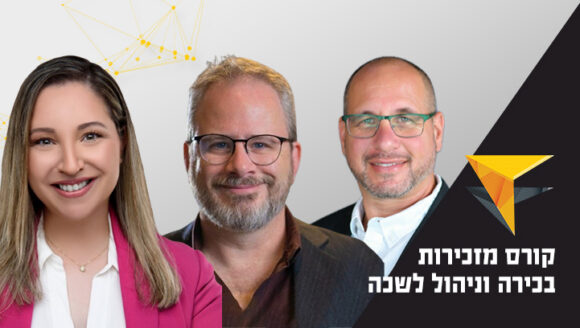 קורס מזכירות בכירה וניהול לשכה