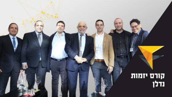 קורס שוק ההון