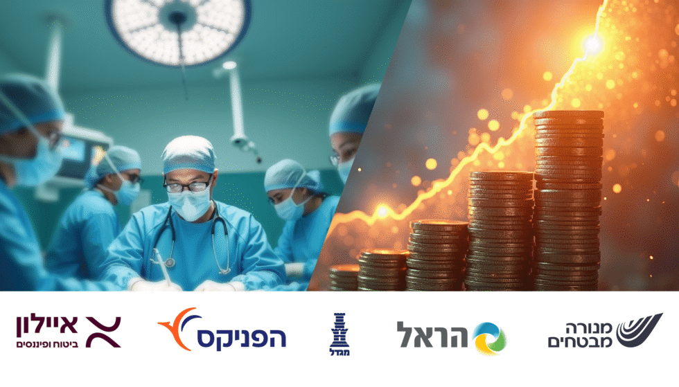 רפורמה בביטוחי הבריאות? הזניקה את רווחי החברות