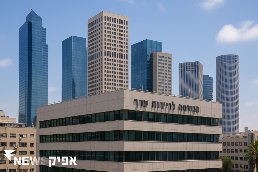 מה זה בורסה? הבסיס, הדמויות והכללים שמנהלים את שוק ההון   שוק ההון