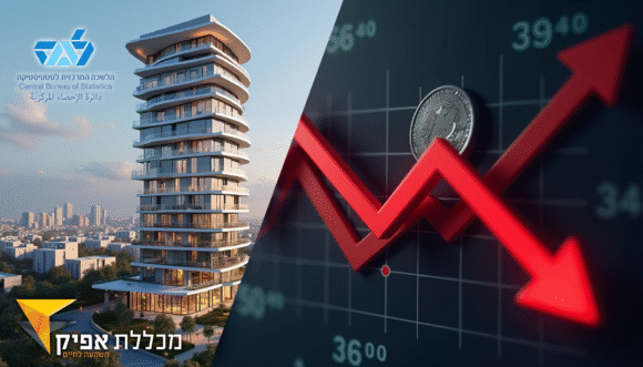 משבר עמוק בשוק הנדל"ן הישראלי: צניחה בעסקאות והתקררות חדה בשוק היוקרה   נדל”ן בישראל