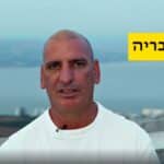 קורס בדק בית המלצות   אבי זעפרני, טבריה   מכללת אפיק   כללי
