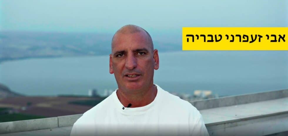 קורס בדק בית המלצות – אבי זעפרני, טבריה – מכללת אפיק