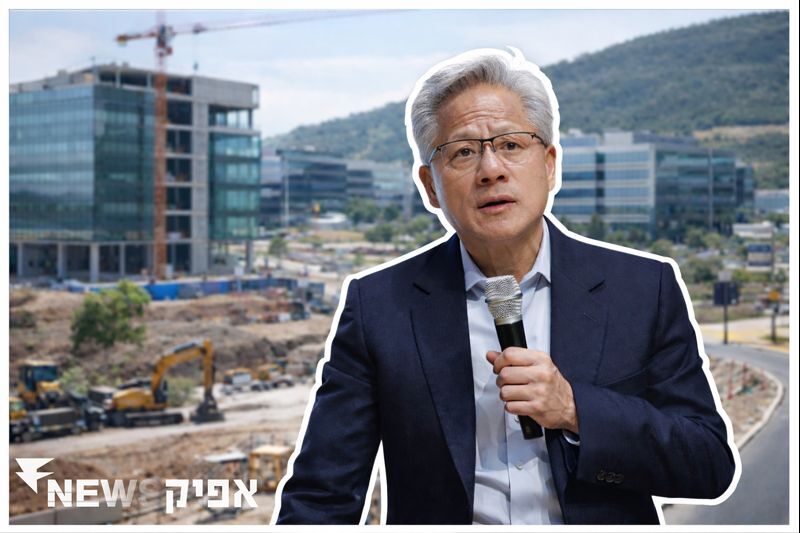 מהפכה כלכלית בצפון: אנבידיה משנה את כללי המשחק בטבעון כללי