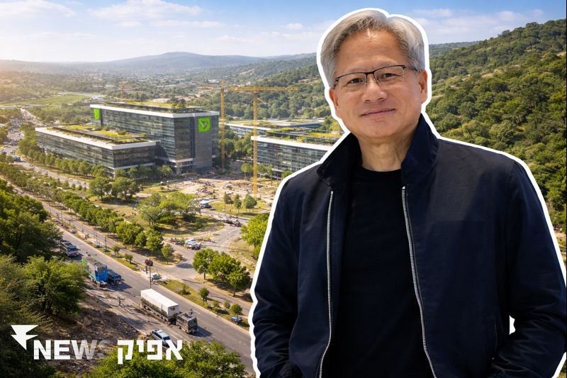 קמפוס חדשני של אנבידיה בקריית טבעון: השפעות, אתגרים והזדמנויות כללי