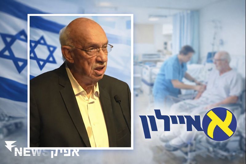 שינויים נדרשים במערכת הסיעוד בישראל: חזונו של ד"ר אביגדור קפלן כללי