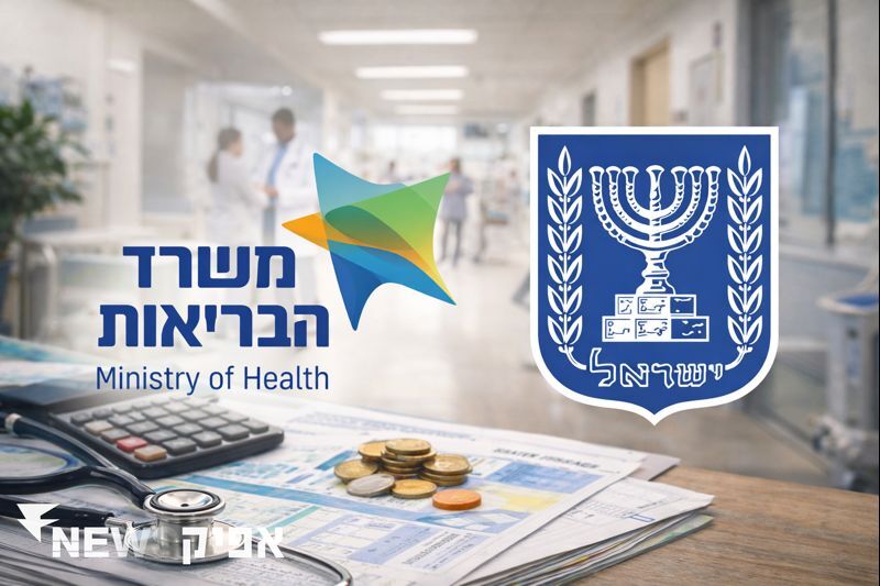 האם רפורמות ביטוחי הבריאות משפרות או מזיקות?