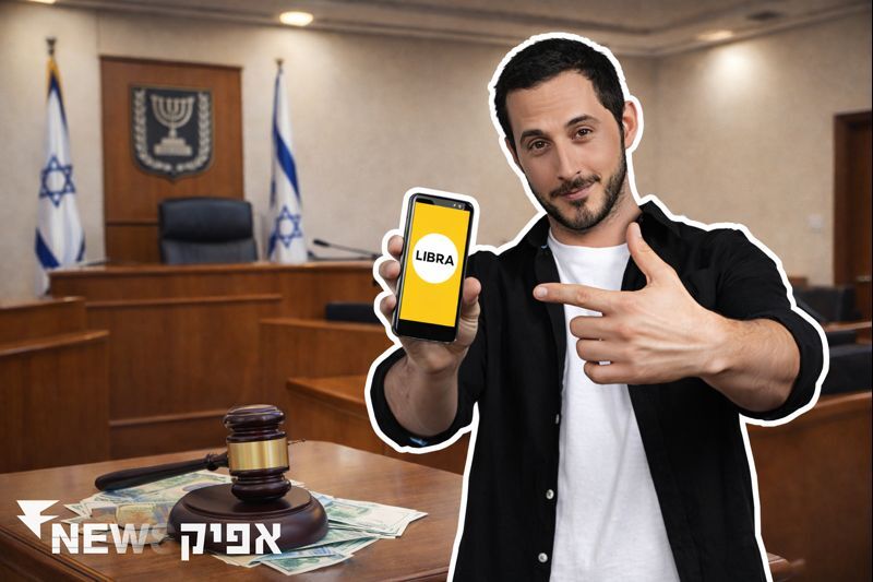 חברת הביטוח ליברה מחויבת לשלם פיצויים בעקבות תאונת דרכים