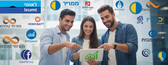מהפכת ההטבות לבני הנוער בעולם הבנקאות מימון ופיננסים, שוק ההון