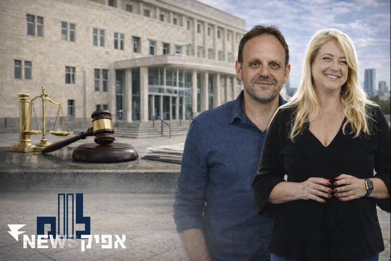 מהפכה בבירוקרטיה: הליכי ההשגה על שומות רמ"י יקוצרו משנים לחודשים   שמאות מקרקעין