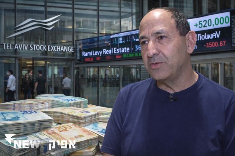 רמי לוי נדל"ן: צעד משמעותי לבורסה בתל אביב נדל”ן בישראל, שוק ההון