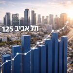 מה זה מדד תל אביב 125: המדריך המלא למדד המניות המרכזי של ישראל   כללי