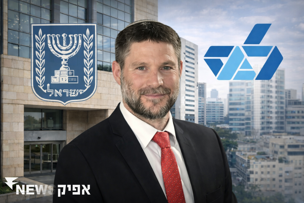 חשיפת תמונת השוק: סקירת נדל"ן של משרד האוצר כללי