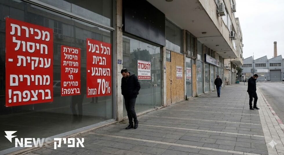 מה זה דיפלציה – הסבר מקיף על ירידת מחירים במשק כללי