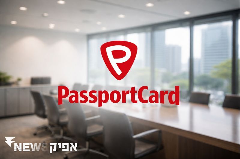 פרישתה של רונית סגל מפספורטכארד: סיום תקופה והזדמנויות חדשות ביטוח, בכירים ממליצים