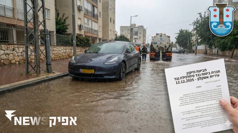 תביעה בעקבות הצפה: האם העיריות ערוכות להתמודד עם אתגרי האקלים?
