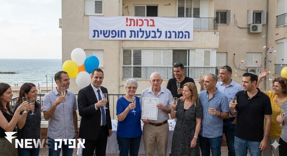 המרה לבעלות חופשית – מה זה אומר, כמה זה עולה, ומתי זה כדאי?