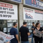 הרפורמה בשוק הנדל"ן: שקיפות חדשה ומדיניות כלכלית   כללי