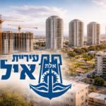התחדשות עירונית בשכונת הדקל: פיתוח חדשני ומשמעותי לעיר אילת   נדל”ן