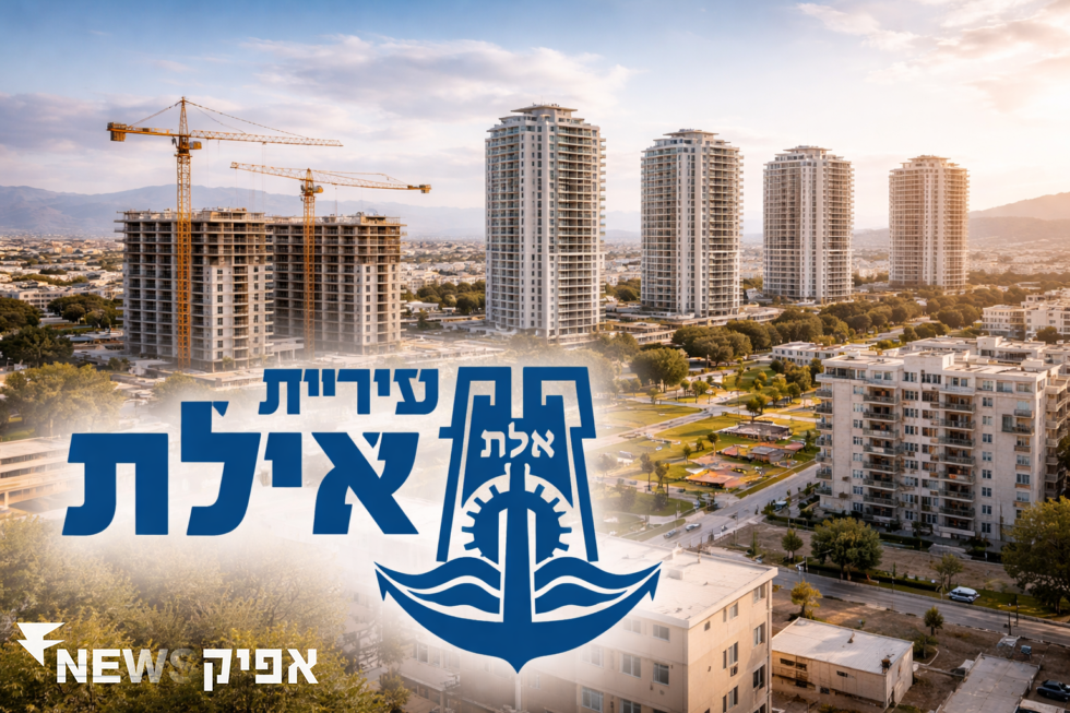 התחדשות עירונית בשכונת הדקל: פיתוח חדשני ומשמעותי לעיר אילת