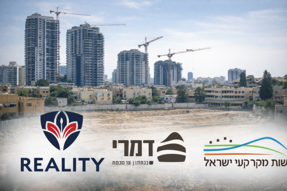 רשות מקרקעין ישראל: כיצד עסקת נדל"ן בדרום תל אביב מייצרת רווחים עצומים כללי