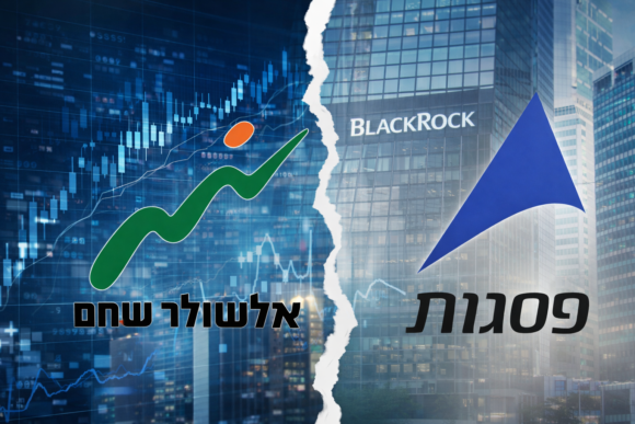 שינוי משמעותי בשוק הקרנות: בלאקרוק מחליפה נציגה בישראל כללי