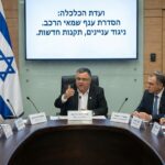 תקנות חדשות להסדרת ענף שמאי הרכב בישראל   שמאות מקרקעין, שמאות רכוש