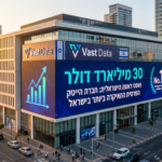30 מיליארד דולר: ואסט דאטה הישראלית הופכת לחברת הייטק הפרטית היקרה ביותר בישראל   כללי