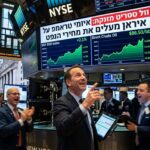 וול סטריט מזנקת: איומי טראמפ על איראן מעלים את מחירי הנפט והביטקוין   כללי