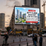 5,000 דירות חדשות במרכז תל אביב: העירייה הסירה התנגדות ופתחה את הדרך לאישור   כללי