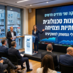 הבורסה משיקה שני מדדים חדשים — ומשנה את כללי המשחק למשקיעים   כללי