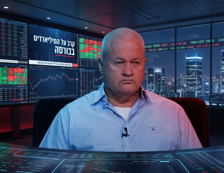 האלוף שפרש ממלחמות — ועכשיו מנהל קרב על מיליארדים בבורסה