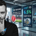 המגרש החדש של שמעון גרשון: כדורגלן העבר משיק פלטפורמה שתעזור לשוכרי דירות   יזמות ועסקים