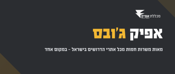 ביקוש גובר ב 2026: המקצועות המבוקשים בהערכת שווי, בדק בית וניהול מבנים   לימודים וקריירה