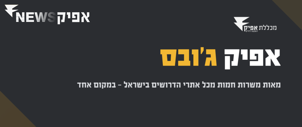 ביקוש גובר ב 2026: המקצועות המבוקשים בהערכת שווי, בדק בית וניהול מבנים   לימודים וקריירה