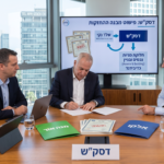 דסק"ש בדרך להפוך לשלד בורסאי כללי