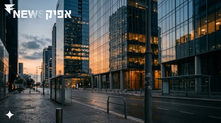 שבוע המסחר ננעל בלחץ: ת״א 35 ירד, אקרשטיין ושופרסל נפלו ומה יעשה בנק ישראל?