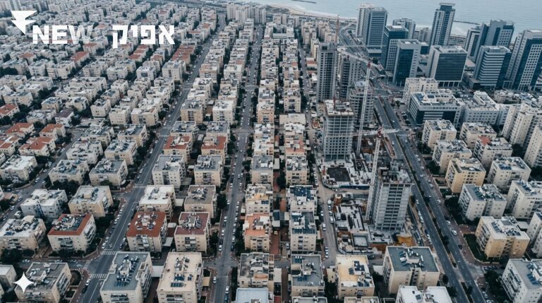 הריבית בארה"ב שינתה כיוון: כך נרגיש את זה בכיס בישראל