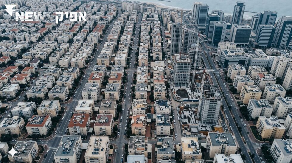 הריבית בארה"ב שינתה כיוון: כך נרגיש את זה בכיס בישראל