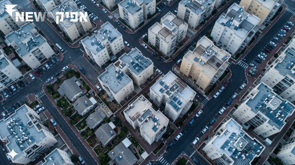 משכנתא של 1.2 מיליון נשארת בבנק הישן: מתי מיחזור לבנק החדש מצדיק שמאות ורישום