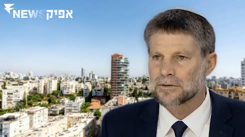 סמוטריץ': "הריבית צריכה להמשיך ולרדת" — מה עוד הורדת ריבית תעשה למשכנתאות ולביקוש לדירות
