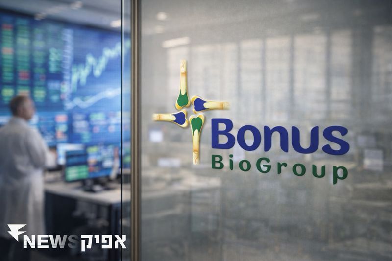 בונוס ביוגרופ: הזדמנויות ואתגרים בדרך להצלחה גלובלית   מימון ופיננסים, שוק ההון