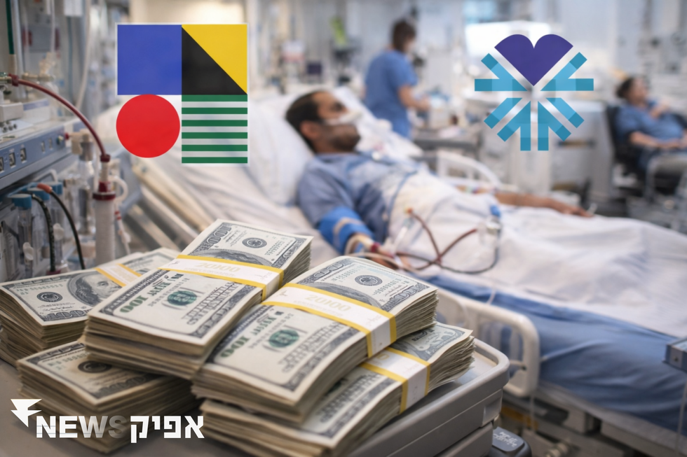 החובות הנצברים במערכת הבריאות הממשלתית: אתגר כלכלי וחברתי   מימון ופיננסים